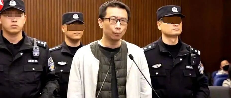 三体CEO被判死刑,背后毒杀案藏不住了(组图) - 1