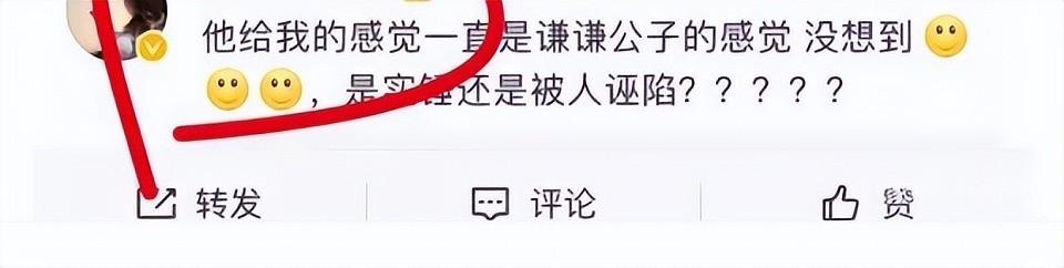 离婚大戏成罗生门事件:喻恩泰到底是老实巴交的君子,还是渣男?(组图) - 36