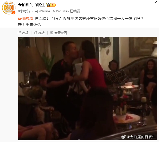 炸裂!喻恩泰、史林子婚变惊天反转!婚内出轨、聊骚、转移财产…多方下场互撕,体面尽毁!喻恩泰回应:忍辱多年,已报警!(组图) - 15