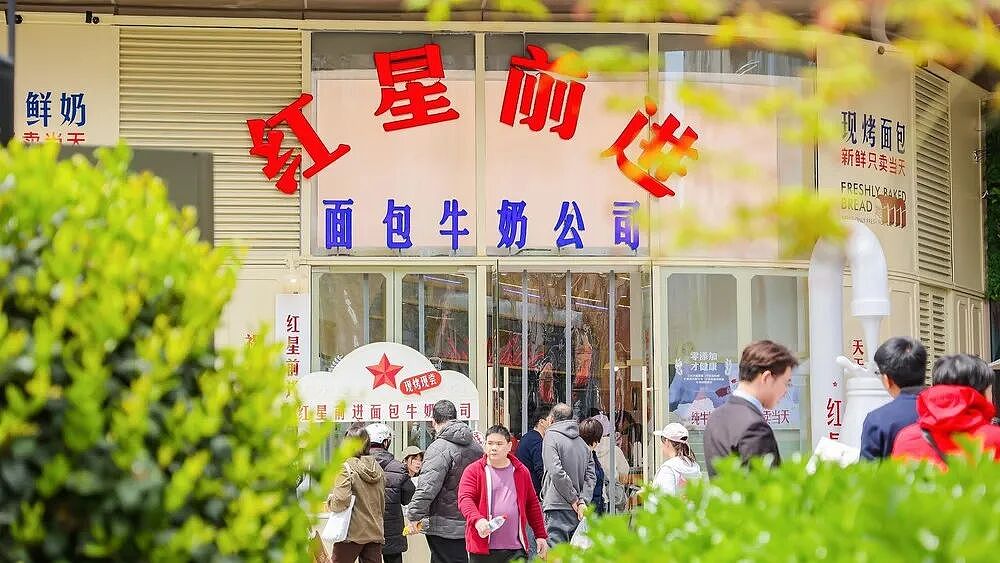 京圈餐饮老炮儿，如何把面包复购做到40%（组图） - 1