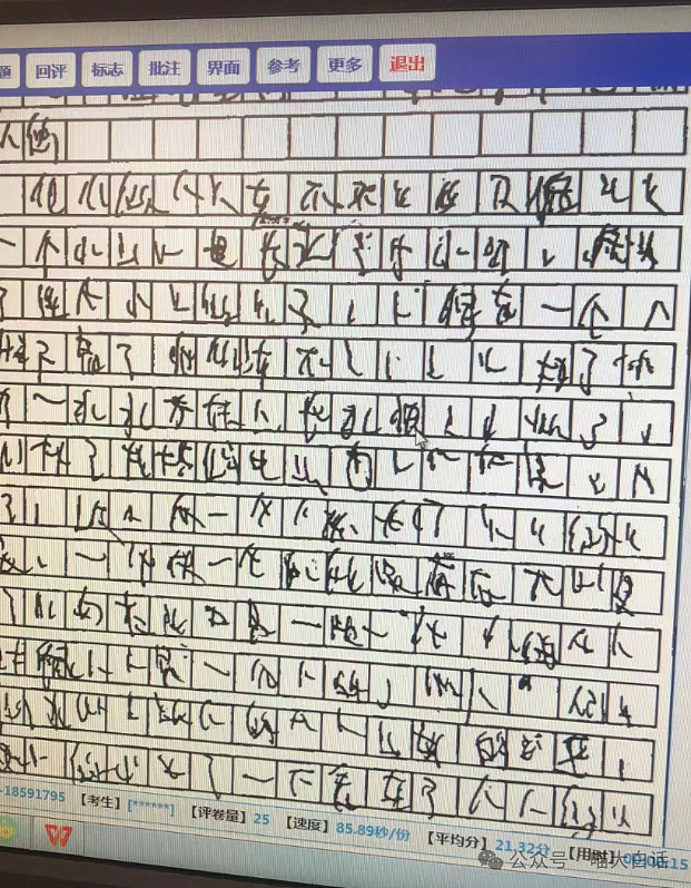 【爆笑】“现在的公司招人要求有多抽象?”哈哈哈哈哈wflbb(组图) - 71