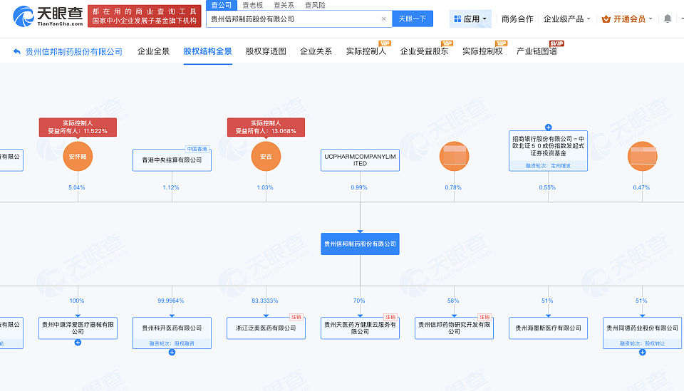 清北博士找3500元工作?曾自曝为豪门“赘婿”、“传宗接代”机器(图) - 23