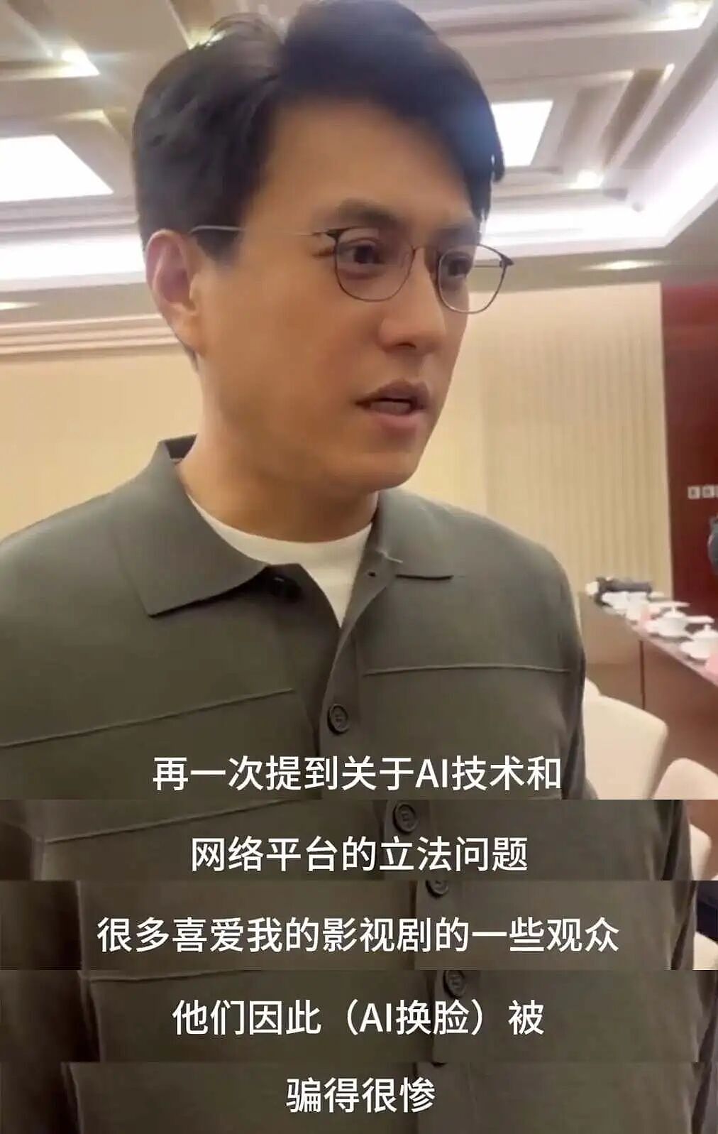463元“定制”一个明星卖货！“新兴诈骗”批量涌入直播间（组图） - 11