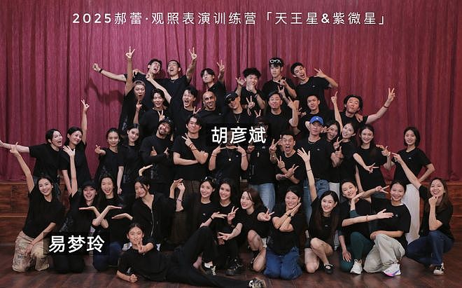“迷倒”胡彦斌的易梦玲,到底有什么魅力?看完私生活照秒懂(组图) - 6