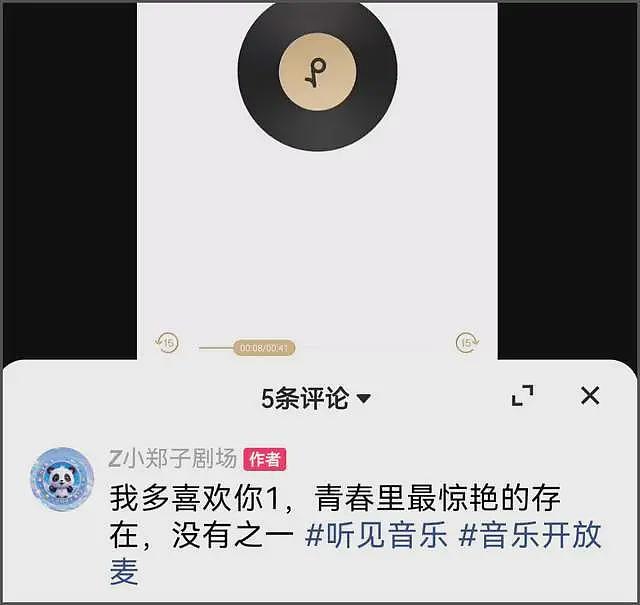 好精彩！胡彦斌恋情曝光，前女友郑爽疑似破防，内涵他深情全靠演（组图） - 18