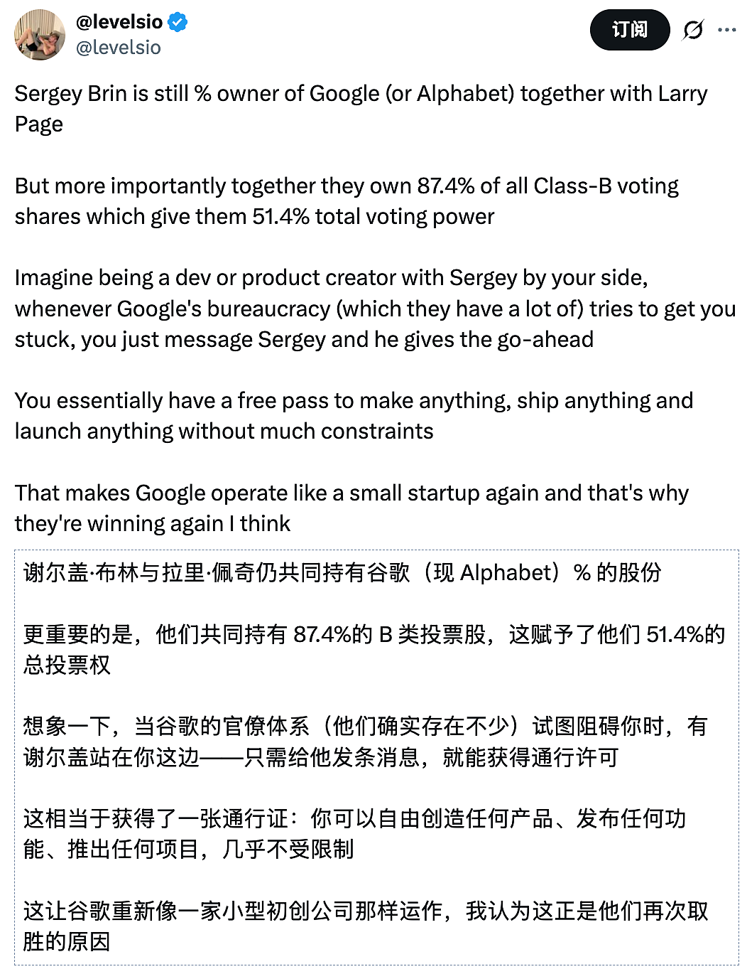 谷歌重回铁王座!Gemini 3吊打GPT-5,奥特曼发信承认技不如人(组图) - 12
