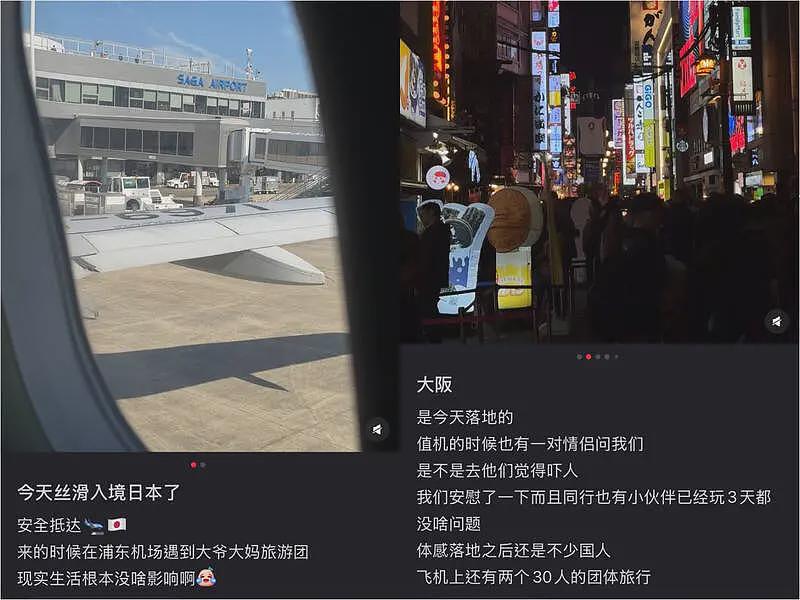 中国人“丝滑入境日本”,现实生活根本没啥影响(组图) - 2
