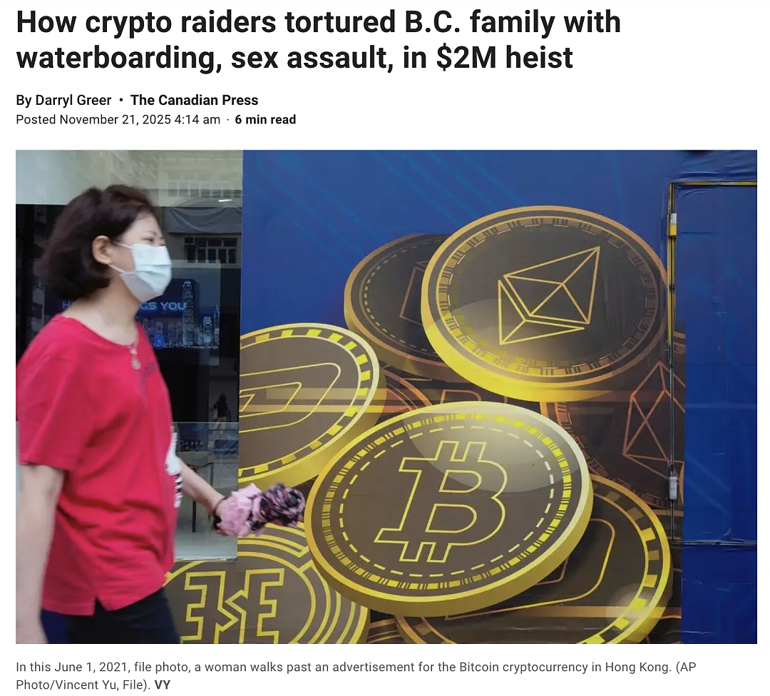 华男“炫富”引来劫匪!全家遭酷刑折磨,女儿被性侵,$200万洗劫一空(组图) - 1
