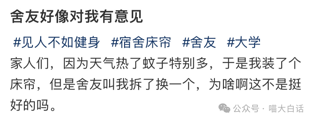 【爆笑】“现在的公司招人要求有多抽象?”哈哈哈哈哈wflbb(组图) - 76