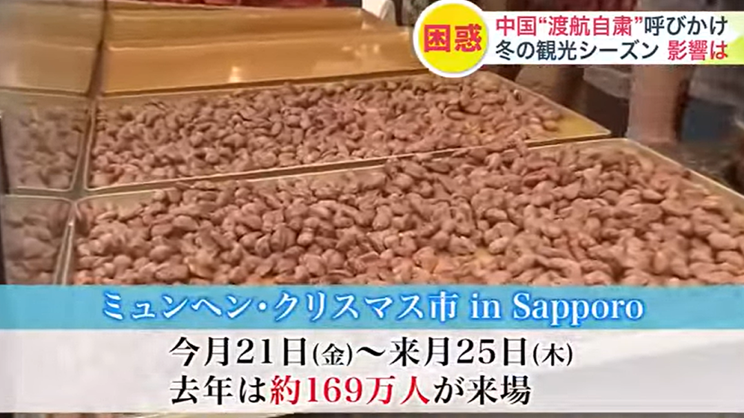 中国游客锐减,京都电车空荡荡!日本网民晒照直呼“舒服”,引千万人围观(组图) - 16