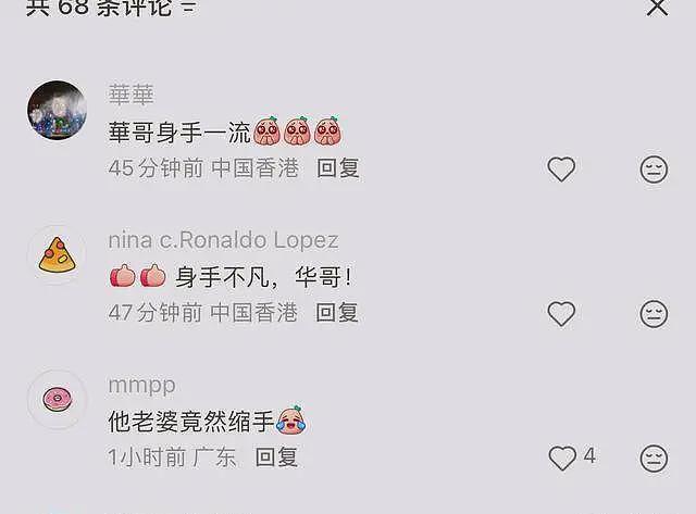 70岁任达华出席活动突然摔倒,吓坏众人,老婆的反应引发网友吐槽(组图) - 12