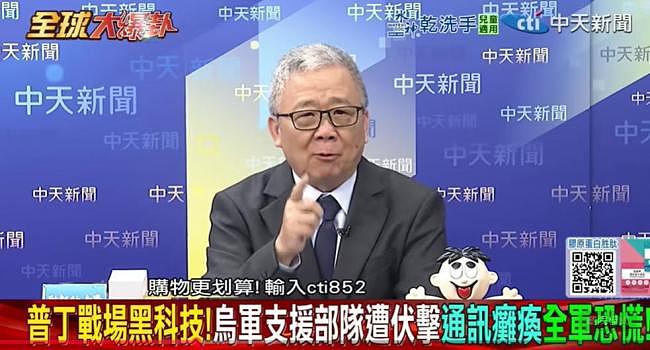 俄军祭出“黑科技”，乌军通讯瘫痪，战线崩解（组图） - 2