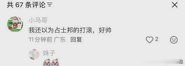 70岁任达华出席活动突然摔倒,吓坏众人,老婆的反应引发网友吐槽(组图) - 14