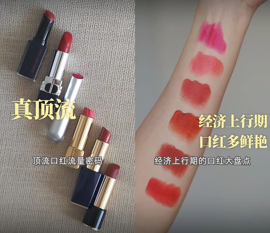 浓妆时代落幕,这届年轻人的口红和美甲颜色越来越淡(组图) - 2