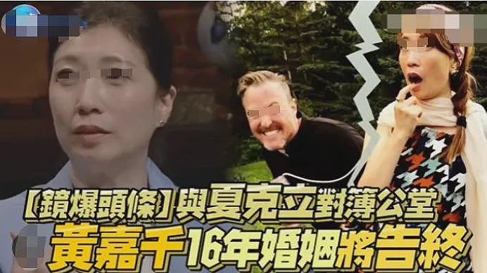 竟然冤枉他了？婚内找小姐家暴入狱、人财两失跟流浪汉睡桥底、今被判无罪老婆撒谎骗走他所有钱？（组图） - 1