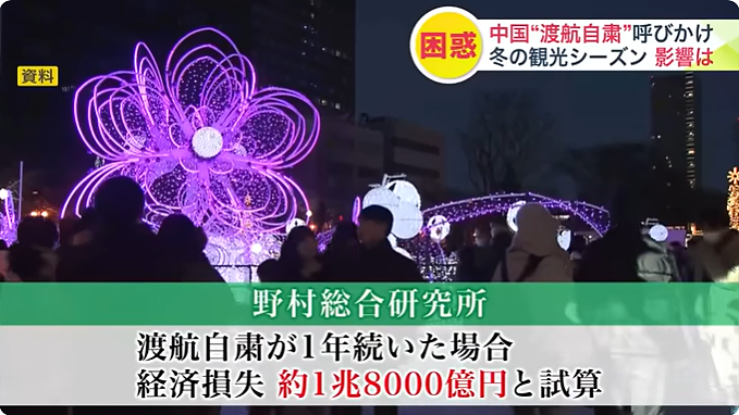中国游客锐减,京都电车空荡荡!日本网民晒照直呼“舒服”,引千万人围观(组图) - 19