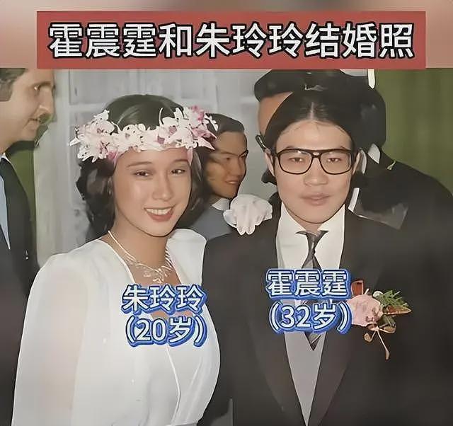 郭晶晶与“妲己”成妯娌？一场婚礼给豪门秘闻全炸出来了，堪比小说炸裂（组图） - 7