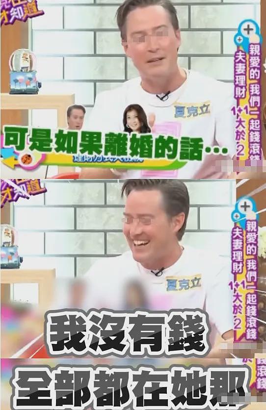 竟然冤枉他了？婚内找小姐家暴入狱、人财两失跟流浪汉睡桥底、今被判无罪老婆撒谎骗走他所有钱？（组图） - 20