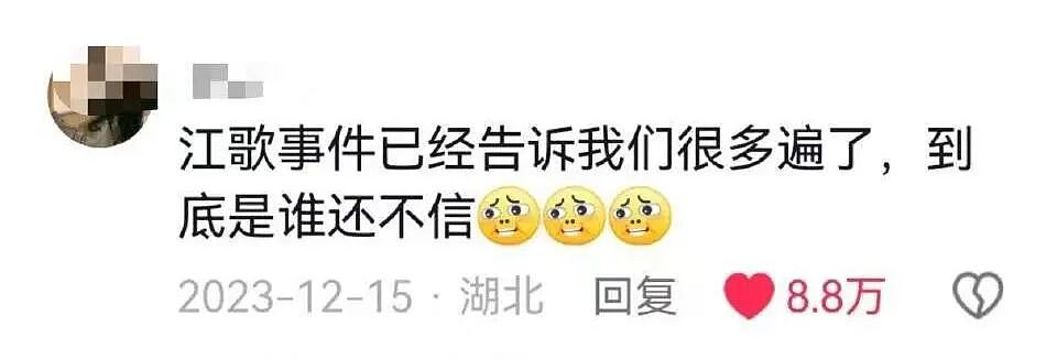【爆笑】“为什么要远离身边的伥鬼朋友...？”啊啊啊自私且不自知的人太可怕（组图） - 4