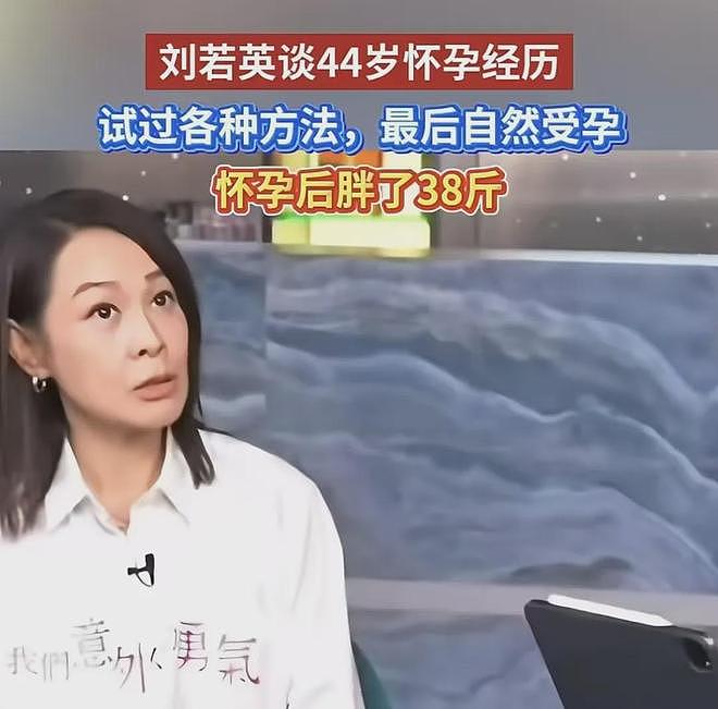 56岁刘若英断崖式衰老,生图曝光变小老太太,脸上无肉气色差(组图) - 14