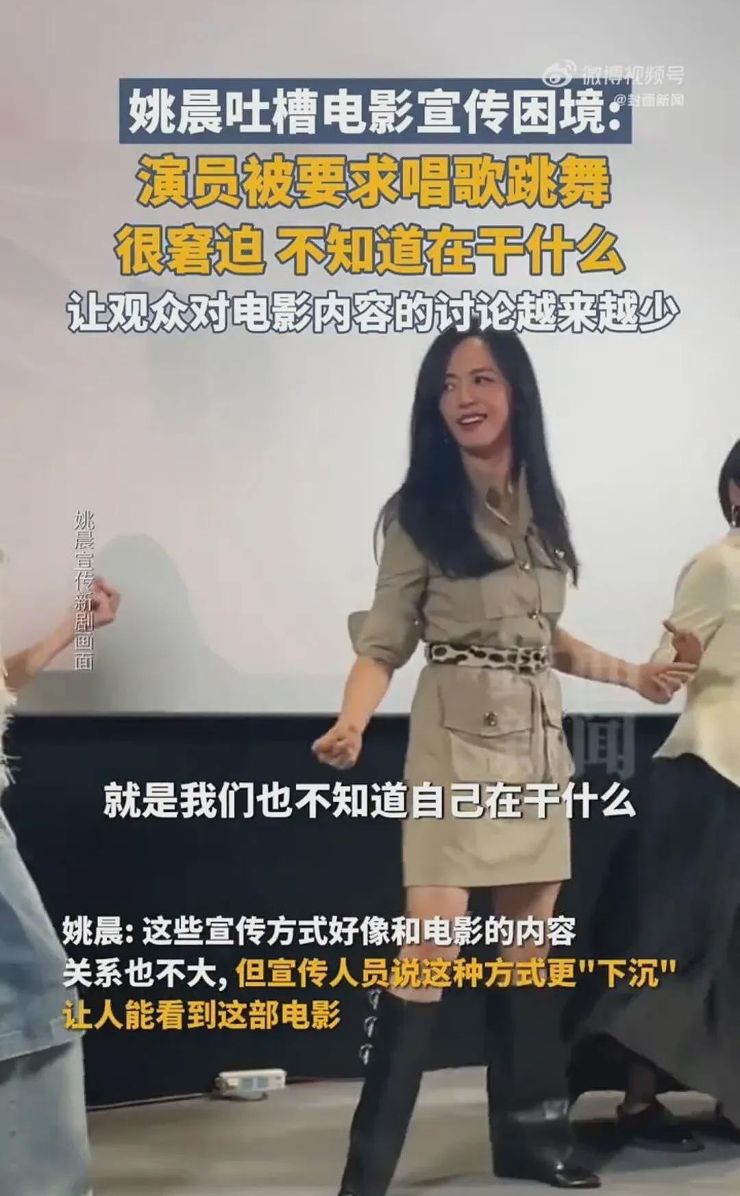 明星路演跳短视频尬舞,粉丝都看不下去了(组图) - 3