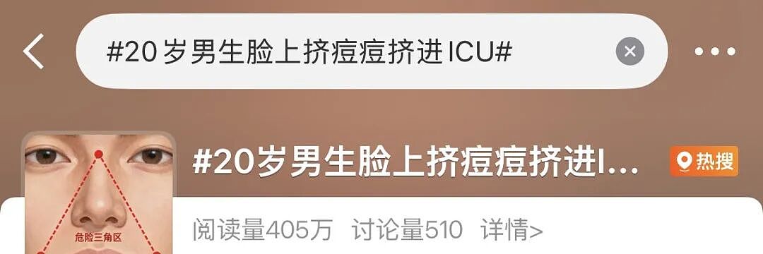 20岁男生肺被“啃”出10多个空洞！网友吓懵：原来我真的命大（组图） - 1