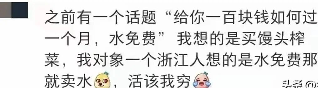 中国“最惨”富二代，都在浙江？（组图） - 10