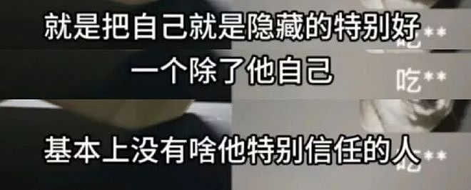 郑爽爆胡彦斌黑料?张歆艺暗示唐嫣离婚?热巴遭狗仔跟踪?金晨配音被吐槽?女艺人自曝恋情被甩?(组图) - 5