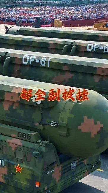 解放军发片晒东风-61东风-5C:假如战争今天爆发,这就是我的回答(视频/组图) - 4