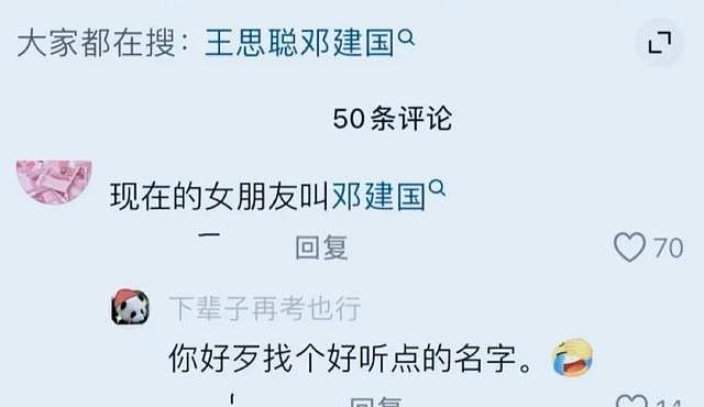 王思聪新女友曝光！身材比懒懒更火辣，亲自提包正处“甜蜜期”（组图） - 6