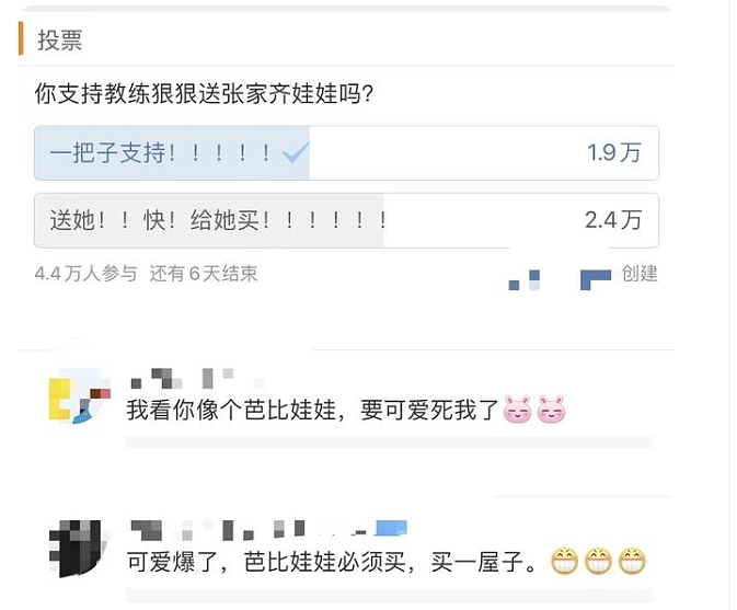 太突然!21岁奥运冠军宣布退役,曾搭档陈芋汐获金牌;13岁横空出世,一段可爱采访圈粉无数(组图) - 8