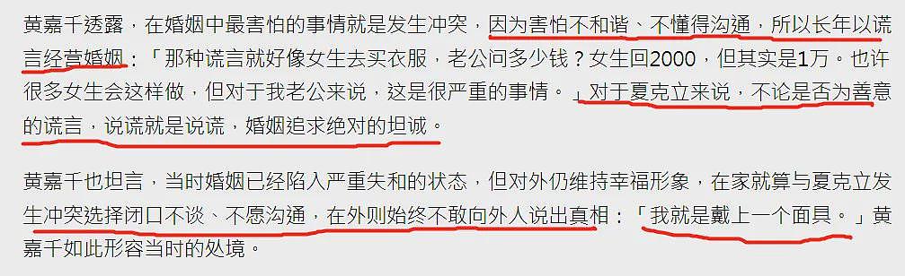 竟然冤枉他了？婚内找小姐家暴入狱、人财两失跟流浪汉睡桥底、今被判无罪老婆撒谎骗走他所有钱？（组图） - 32