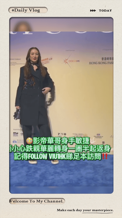 70岁任达华出席活动突然摔倒,吓坏众人,老婆的反应引发网友吐槽(组图) - 3