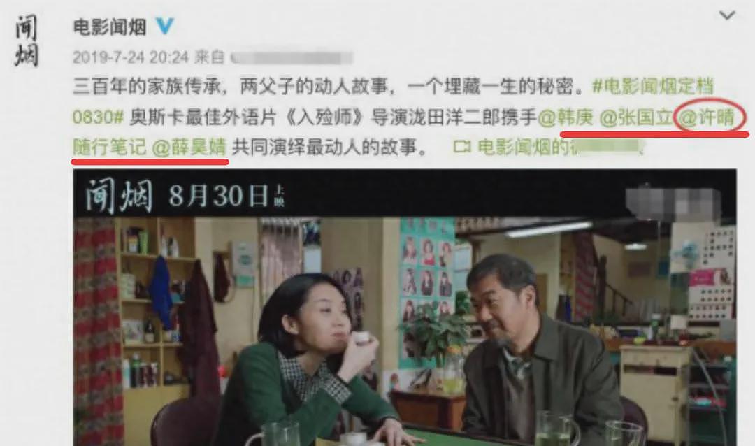 上热搜!中国著名女星疑似被封杀,涉金融大佬?(组图) - 2