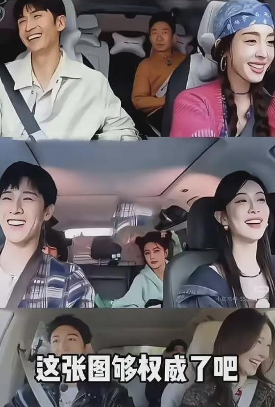 金晨黄景瑜恋爱风波升级!男方偏爱女方还吃醋,两人疑两情相悦(组图) - 3