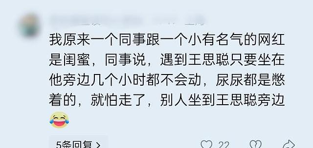 王思聪新女友曝光！身材比懒懒更火辣，亲自提包正处“甜蜜期”（组图） - 4