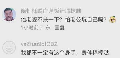70岁任达华出席活动突然摔倒,吓坏众人,老婆的反应引发网友吐槽(组图) - 20