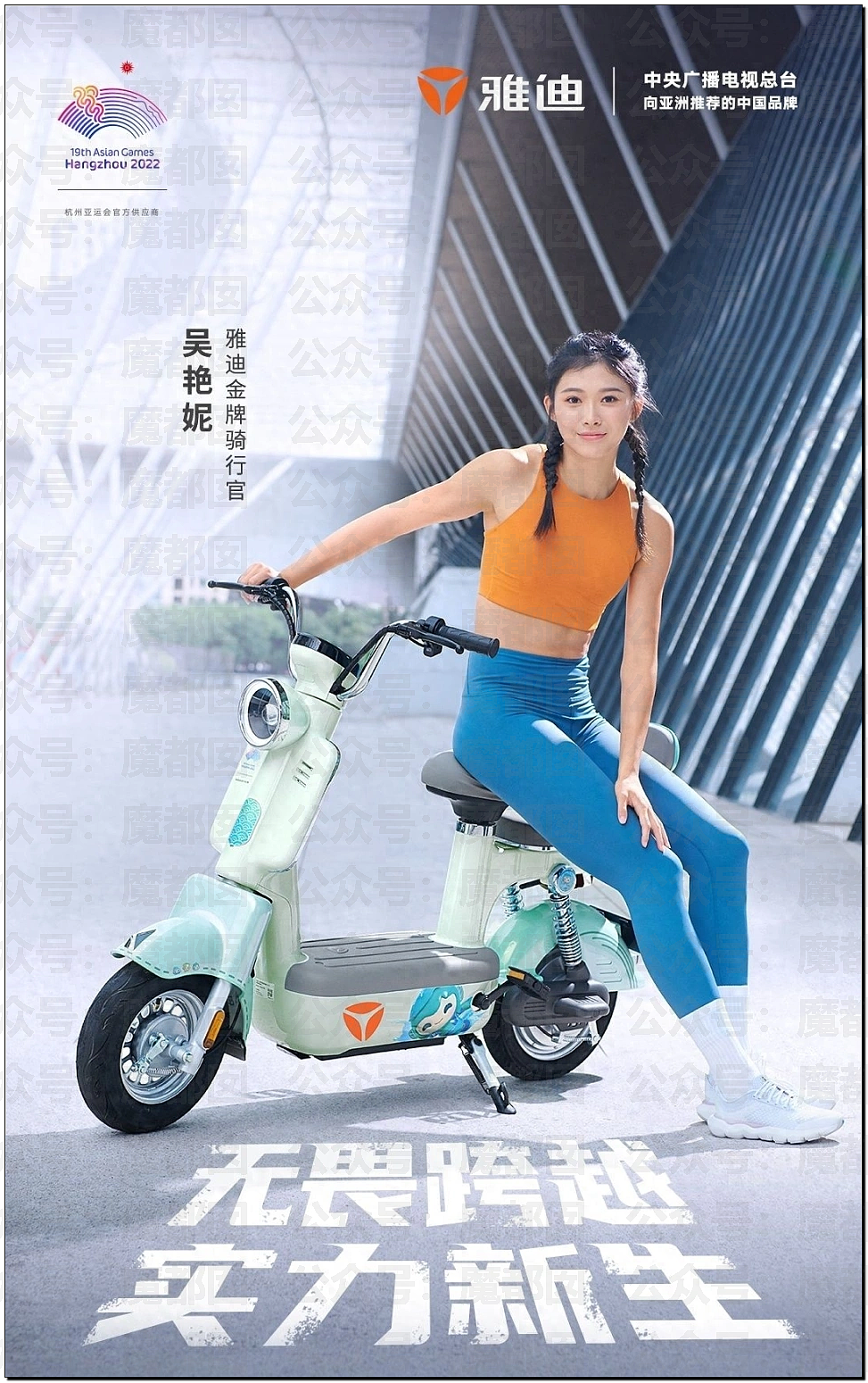 吴艳妮领奖全程黑脸,官媒评论区沦陷!大V集体开麦:体育圈不该跪舔戏精(视频/组图) - 28