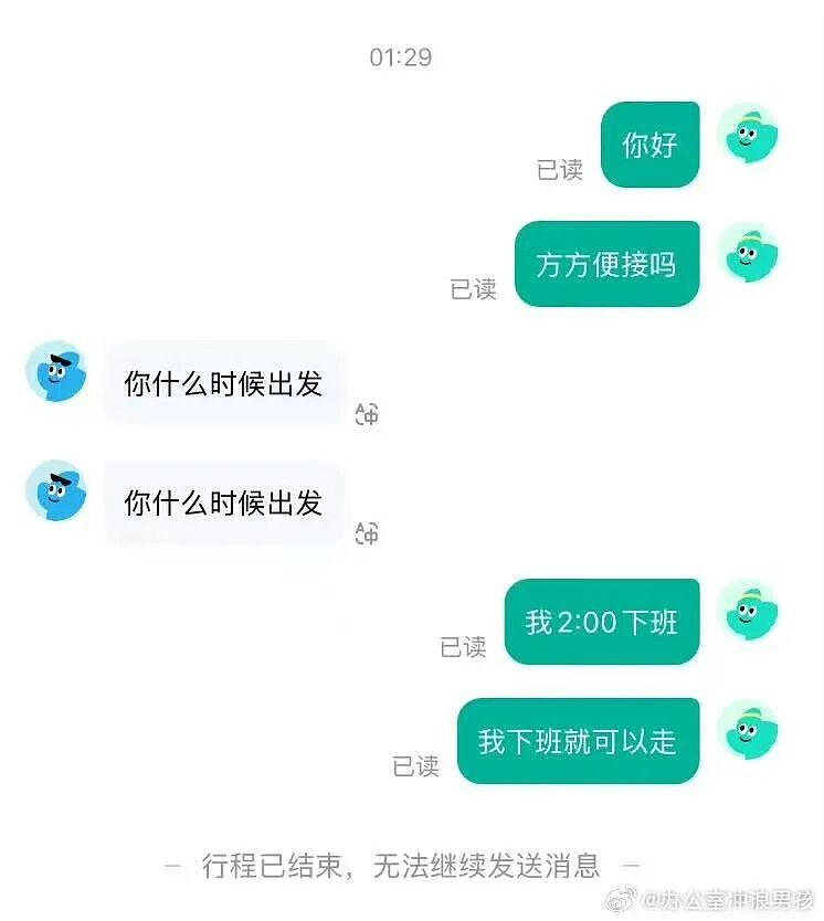 【爆笑】“男朋友让我在婚礼上给婆婆洗脚…？”啊啊啊伪人都干不出来的事他干了！（组图） - 40