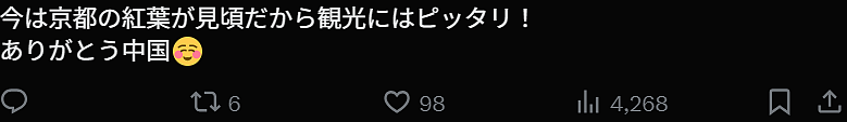 中国游客锐减,京都电车空荡荡!日本网民晒照直呼“舒服”,引千万人围观(组图) - 12