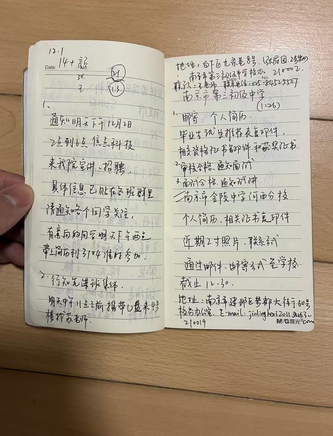 从农村一路奋斗到新西兰名校，36岁华人潜水离世（组图） - 4