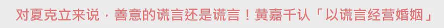 竟然冤枉他了？婚内找小姐家暴入狱、人财两失跟流浪汉睡桥底、今被判无罪老婆撒谎骗走他所有钱？（组图） - 31