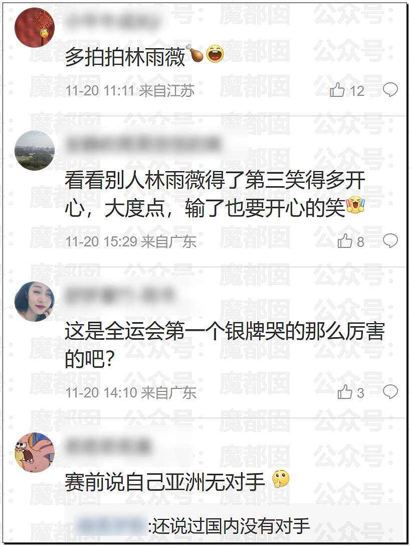 吴艳妮领奖全程黑脸,官媒评论区沦陷!大V集体开麦:体育圈不该跪舔戏精(视频/组图) - 23