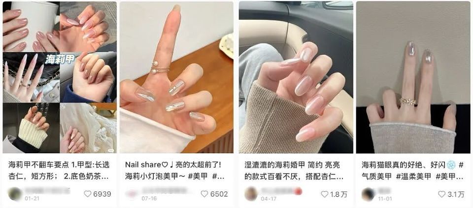 浓妆时代落幕,这届年轻人的口红和美甲颜色越来越淡(组图) - 3