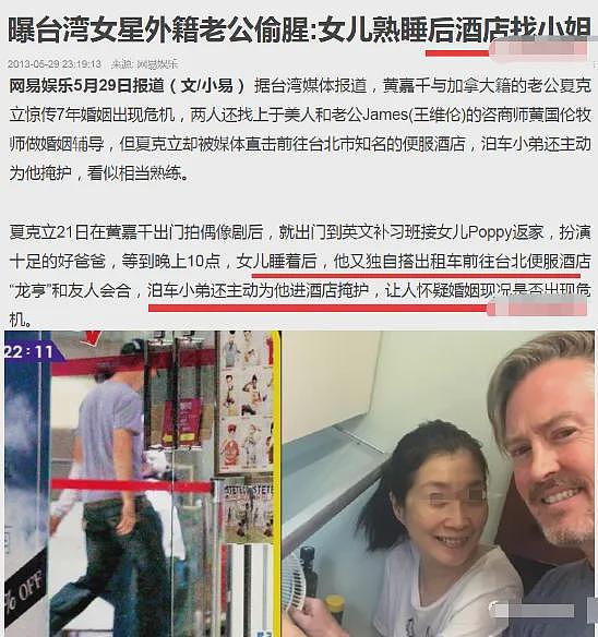 竟然冤枉他了？婚内找小姐家暴入狱、人财两失跟流浪汉睡桥底、今被判无罪老婆撒谎骗走他所有钱？（组图） - 26