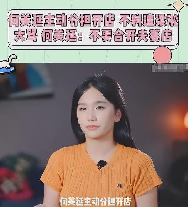 深扒之后才发现,原来胡彦斌人品好又有实力,易梦玲赚大发了(组图) - 19