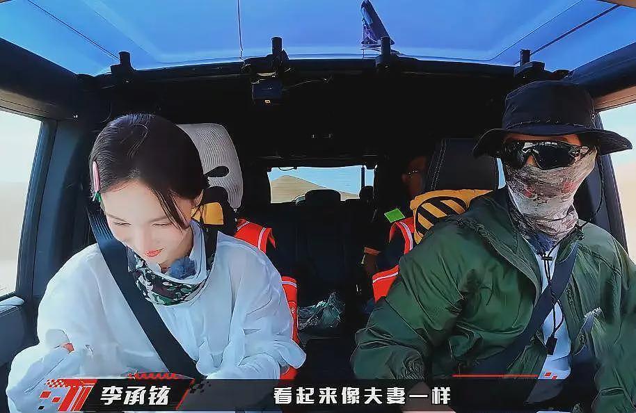 金晨黄景瑜恋爱风波升级!男方偏爱女方还吃醋,两人疑两情相悦(组图) - 13