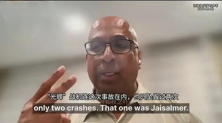 什么叫“谜之自信”？印空军上校竟称“光辉”是全球最安全战斗机（组图） - 2