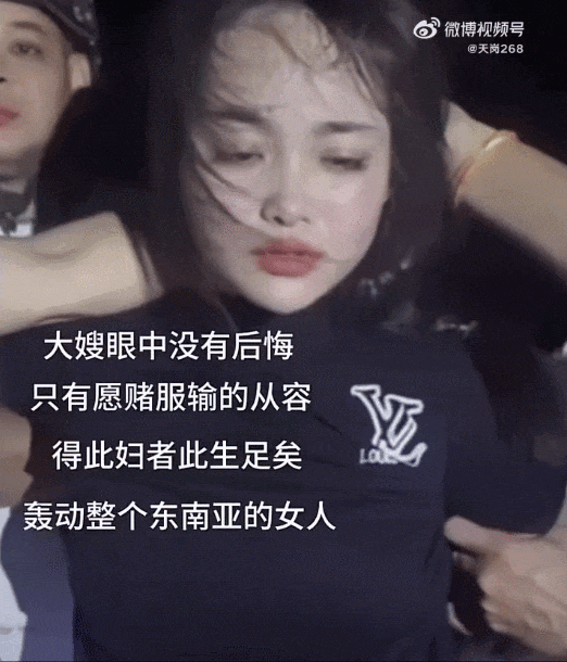 “东南亚第一深情”？越南大嫂为救男友带枪劫法场，到底是真是假（组图） - 23