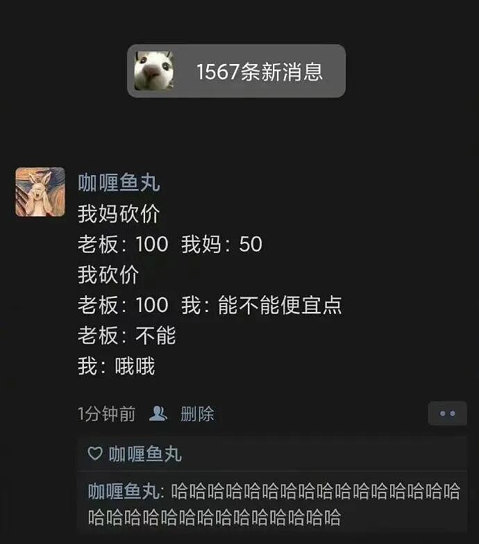 【爆笑】“男朋友让我在婚礼上给婆婆洗脚…？”啊啊啊伪人都干不出来的事他干了！（组图） - 81
